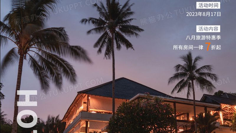 上海英语冬令营机构如何选择？揭秘优质营地的关键要素