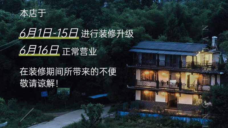 峨眉山温泉度假村：如何挑选适合自己的避暑胜地