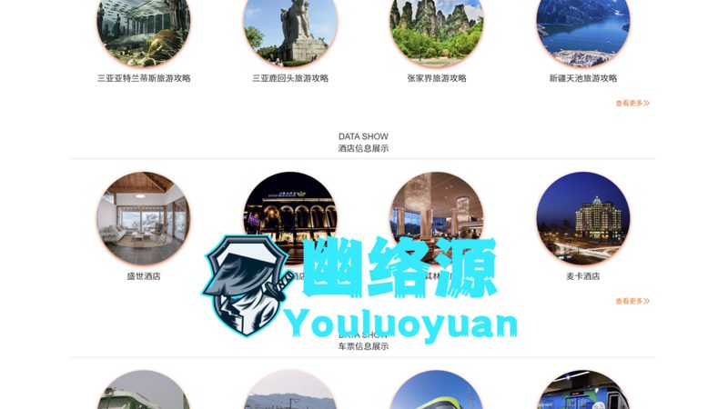 年会旅游策划：如何打造一场难忘的企业盛宴