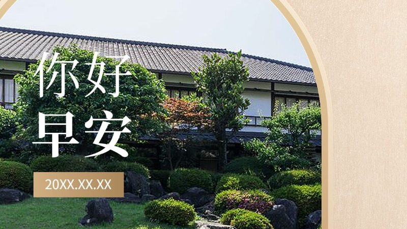团建活动代理加盟品牌排名