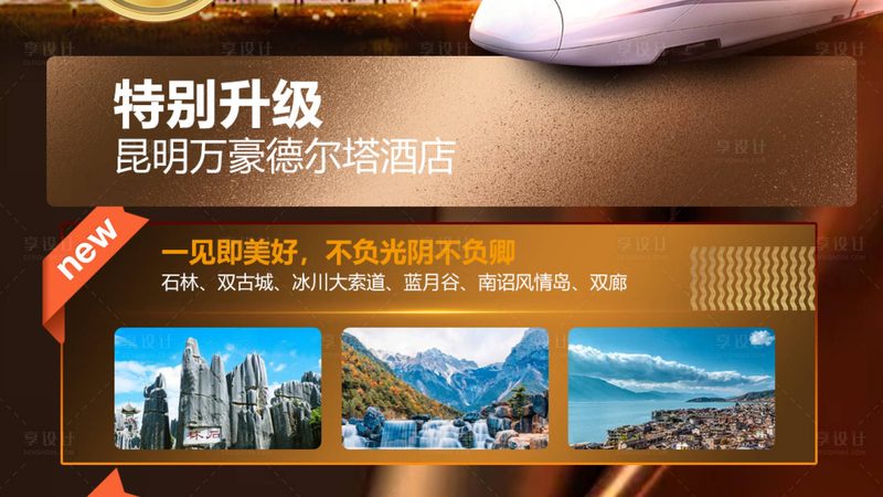高端出境游定制，揭秘背后的服务奥秘