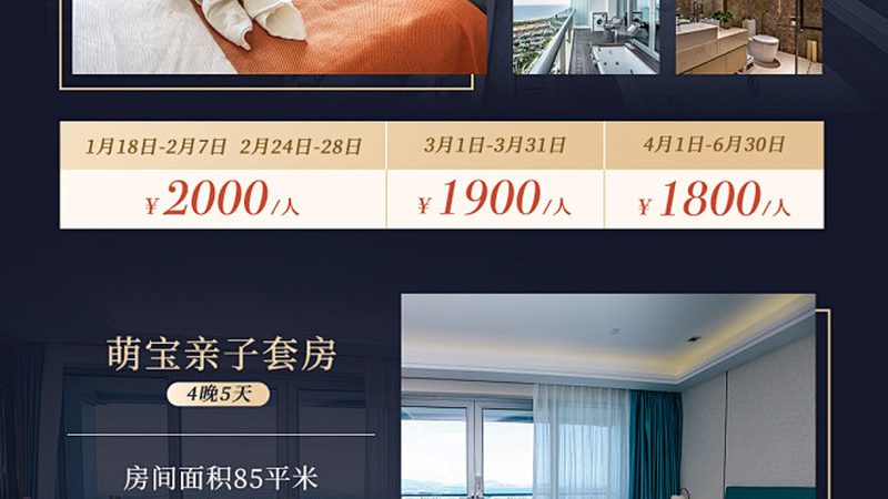 亲子游夏令营哪家好