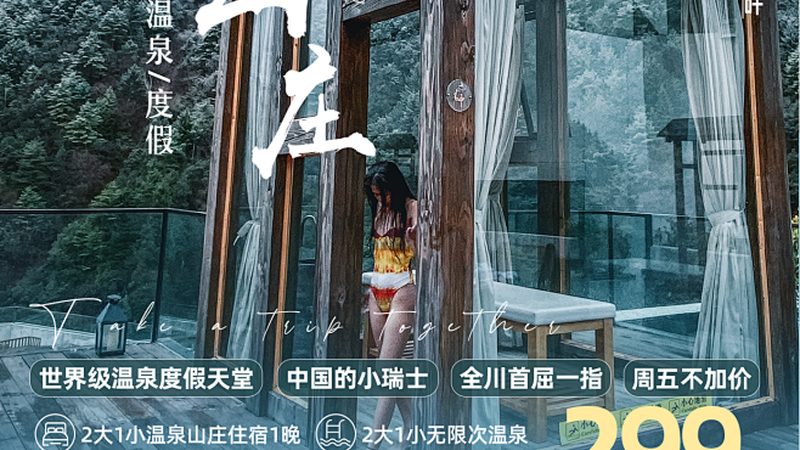 长江邮轮公司排名揭秘：如何选择心仪的船票