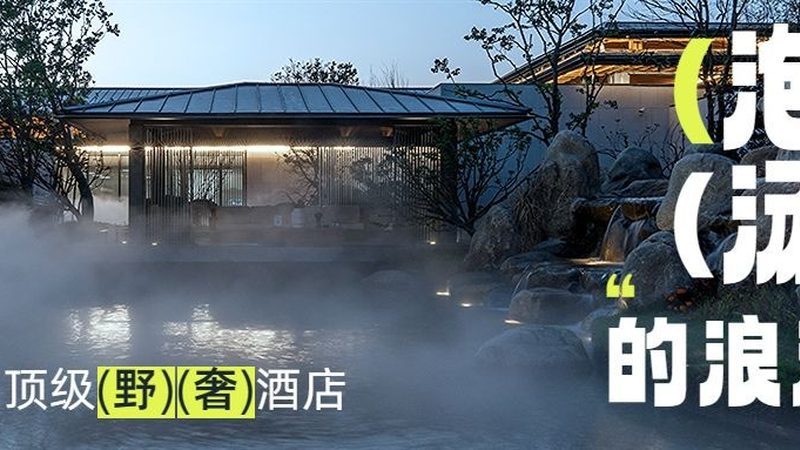跟团游保险与意外险：保障差异及选购要点