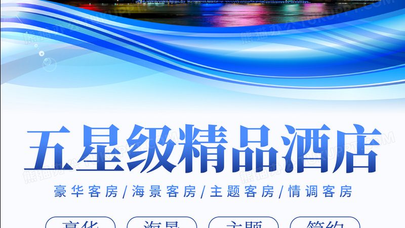 城市研学旅行加盟代理：揭秘加盟背后的关键要素**