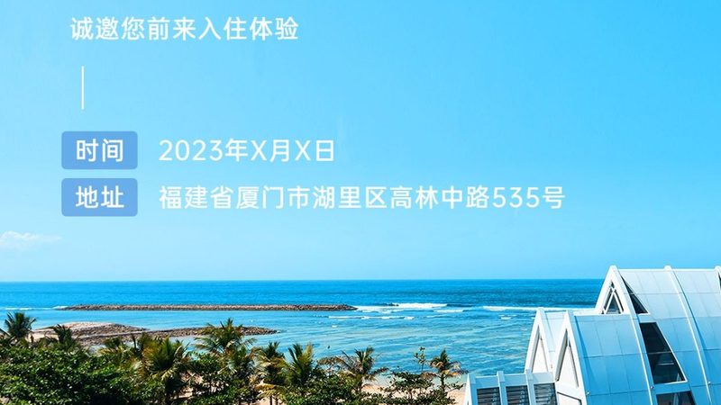户外研学安全，这些细节学校不会教