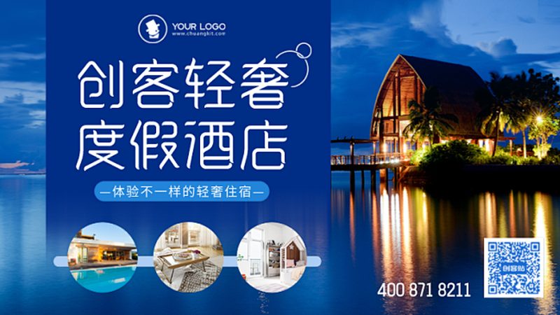 家庭跟团游跟团和亲子团区别