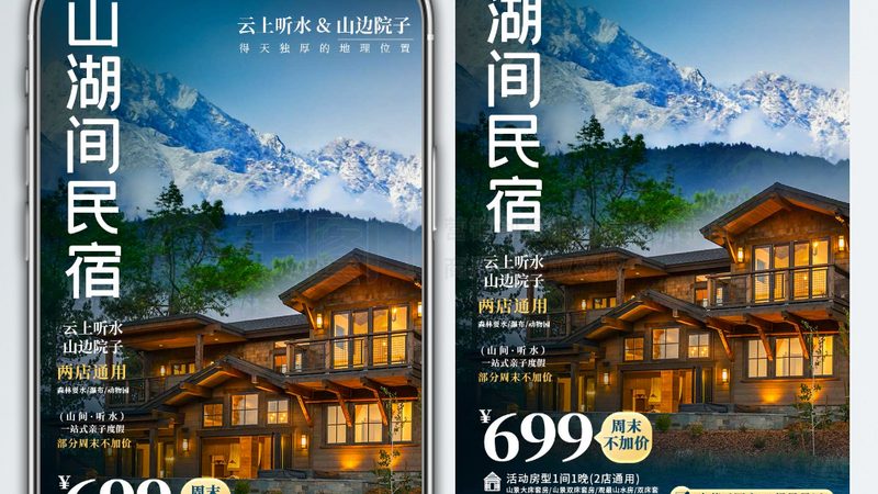 长沙周边秋季自驾游路线攻略：探寻自然与人文的完美融合